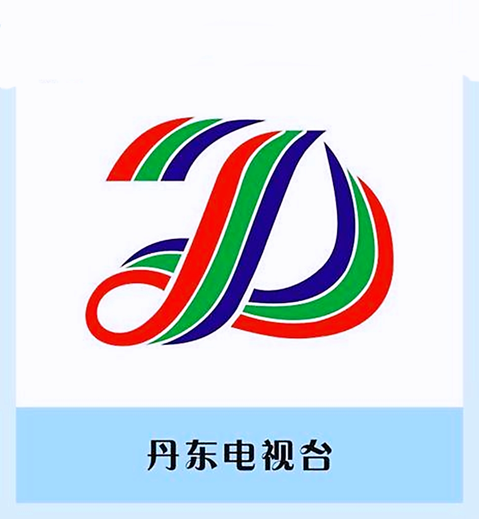 丹东高端网站建设_(丹东高端网站建设有哪些)