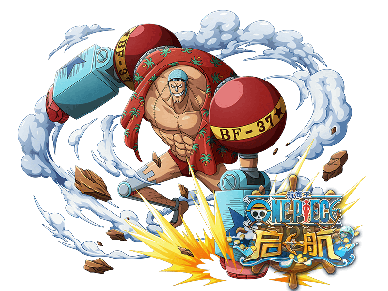  p>新世界·弗兰奇是游戏《 a target="_blank" href="/item/航海王