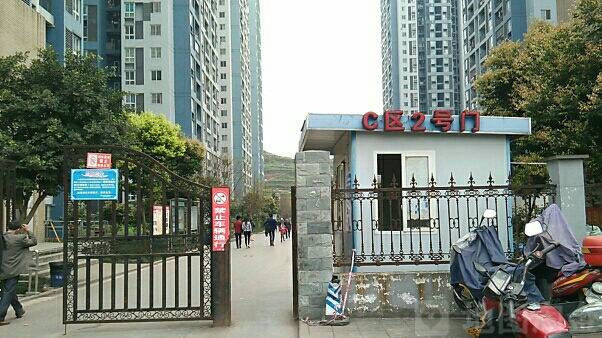  p>两江名居c区位于重庆市北碚北碚区,共计房屋4356户. /p>