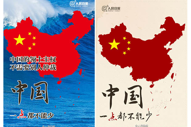 中国一点都不能少
