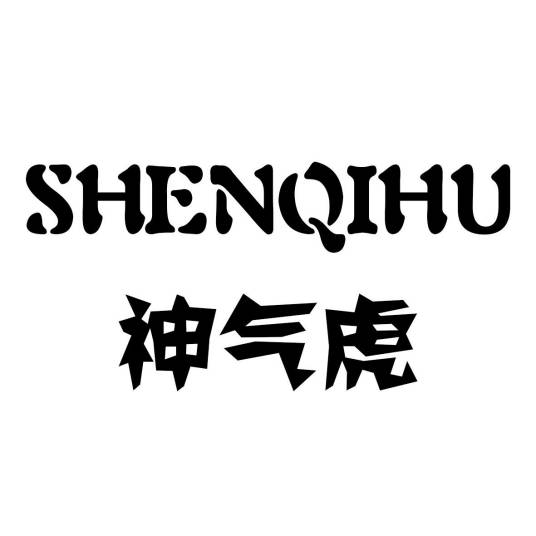 神气虎_百度百科