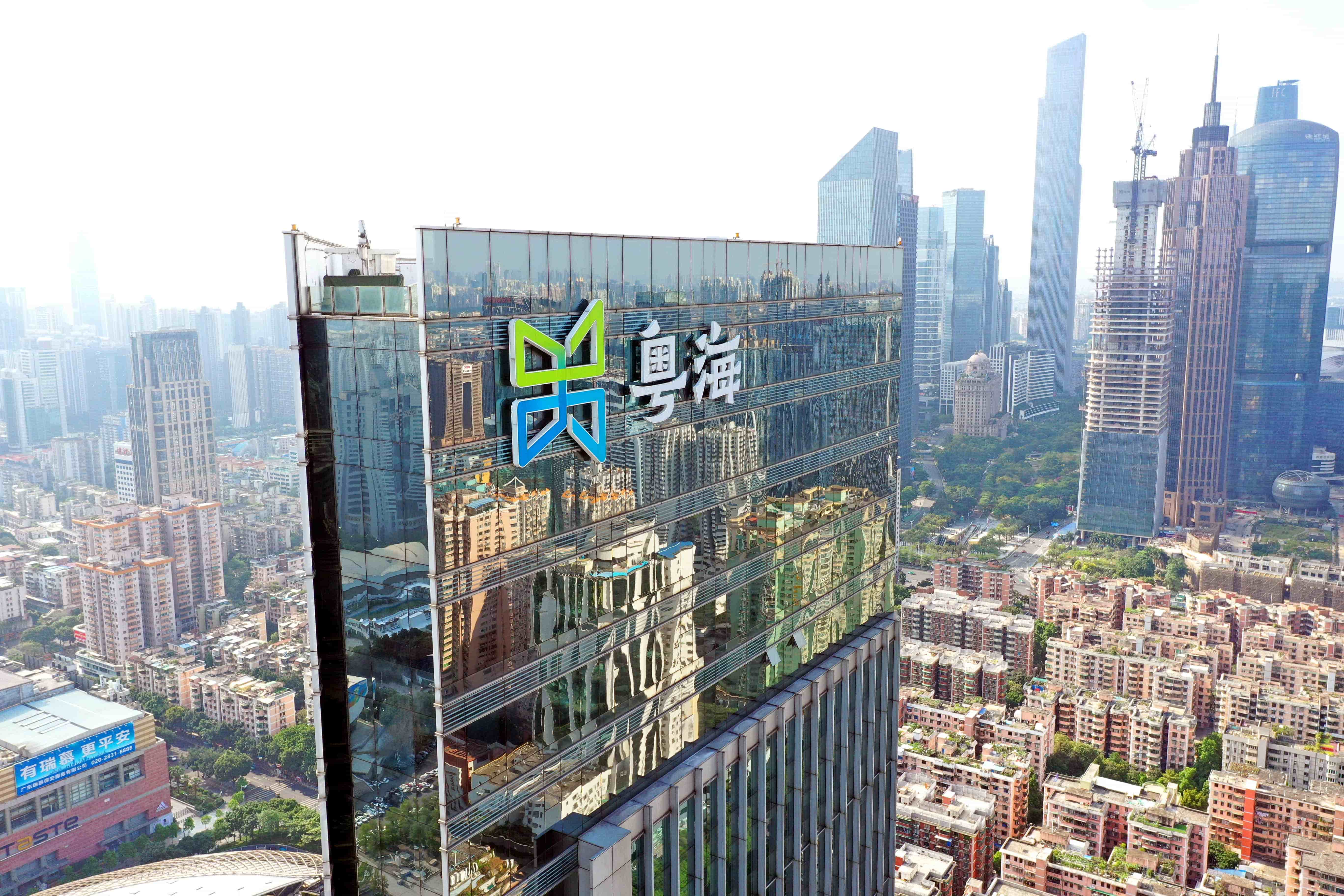 广东粤海控股集团有限公司