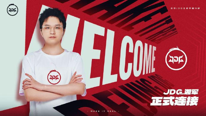 湘军),《 a target="_blank" href="/item/王者荣耀/18752941" data