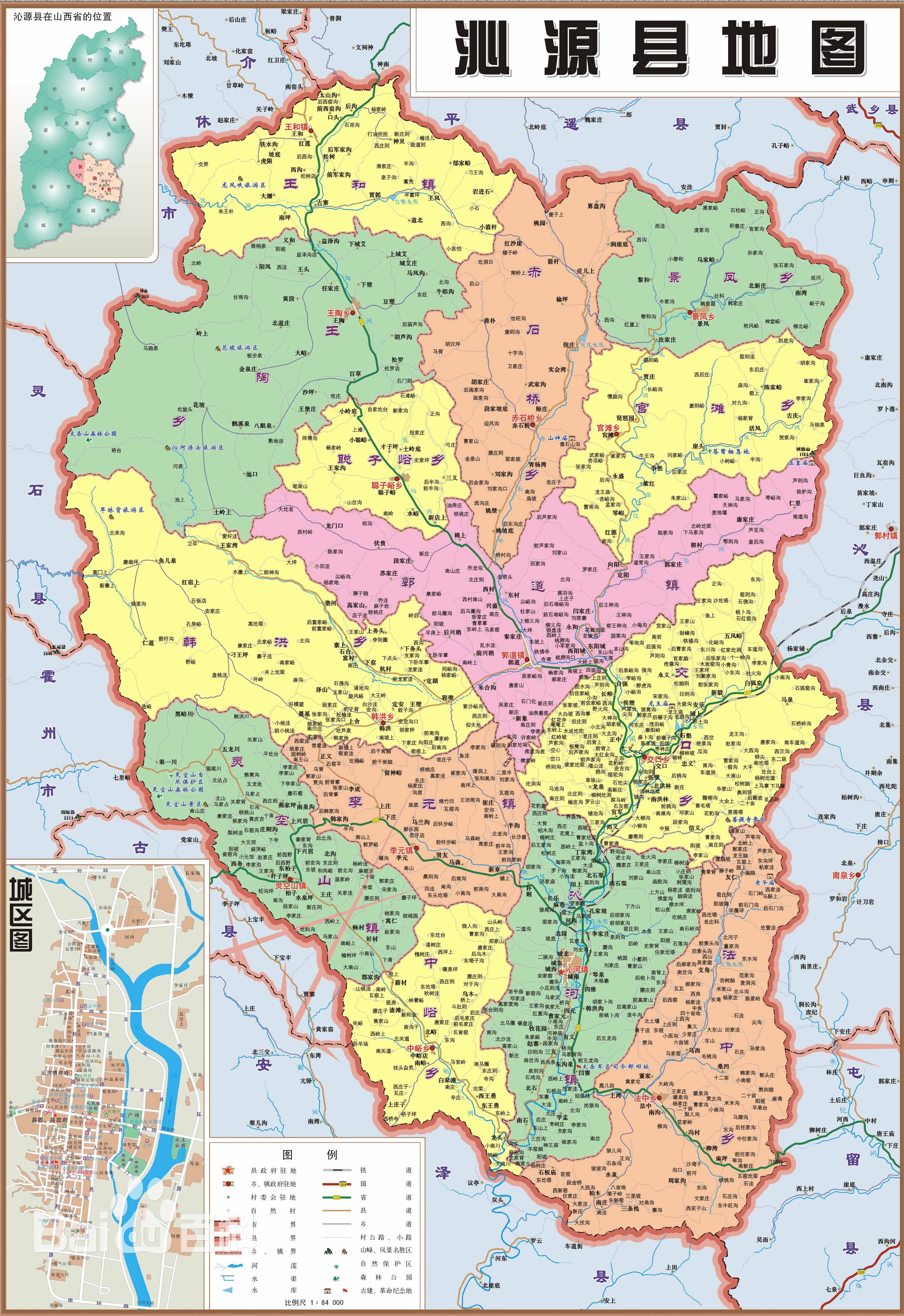 8t5d">沁源县,隶属于 a target="_blank" href="/item/山西省/365266"