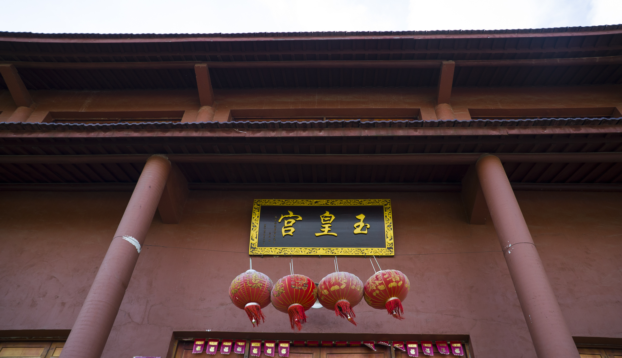 玉皇宫坐落于南京市浦口区桥林街道周营社区