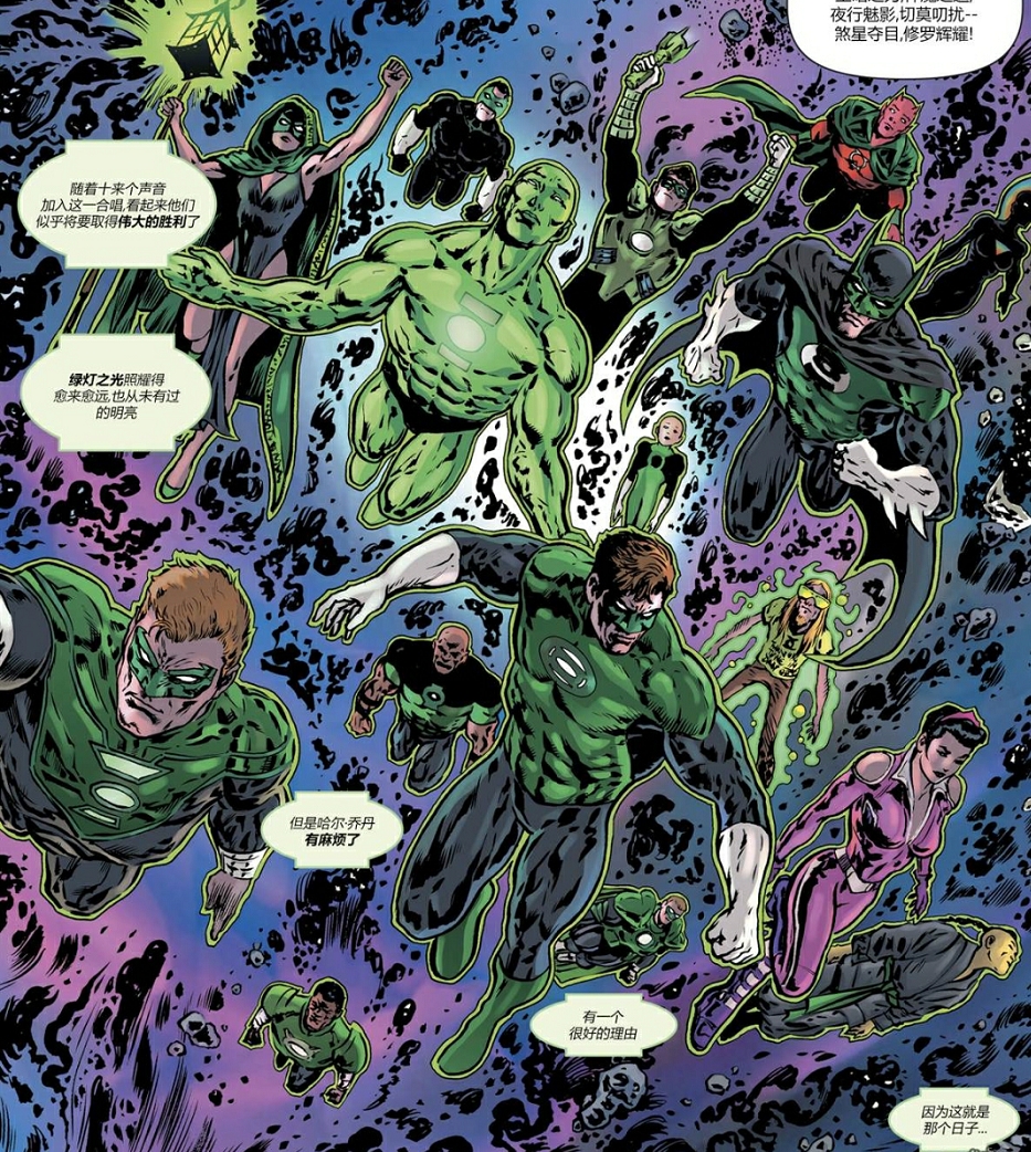 绿灯侠(green lantern)是美国<a target="