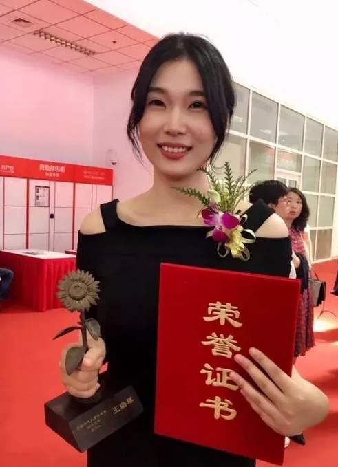 王璐琪_百度百科