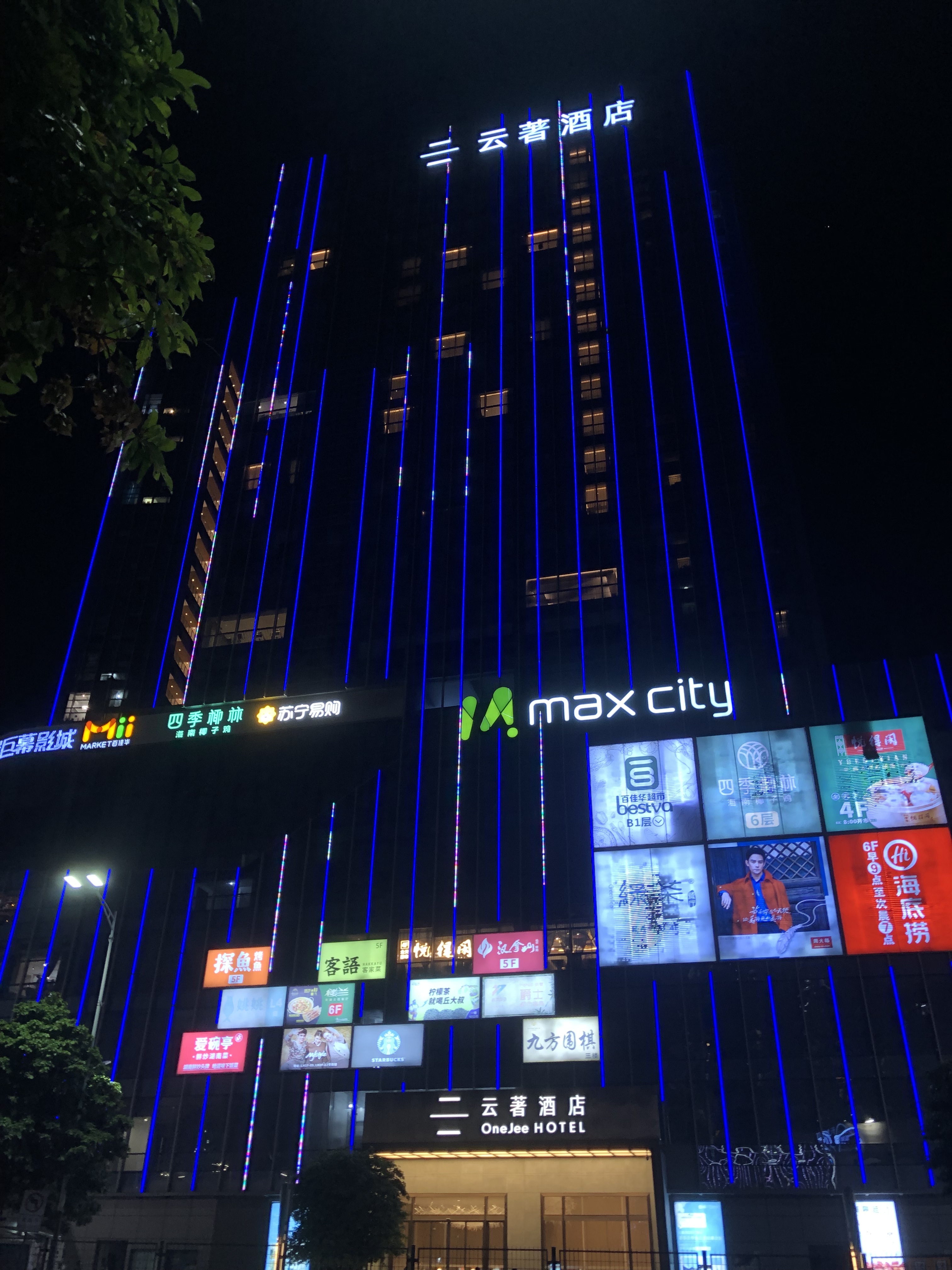 city,又称百佳华领汇广场,位于深圳市龙岗坂田街道五和大道和吉华路