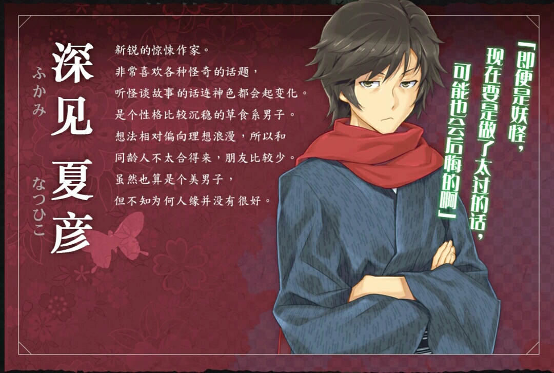 美少女万华镜 -理与迷宫的少女