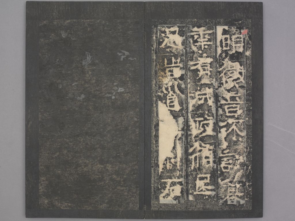 广武将军碑