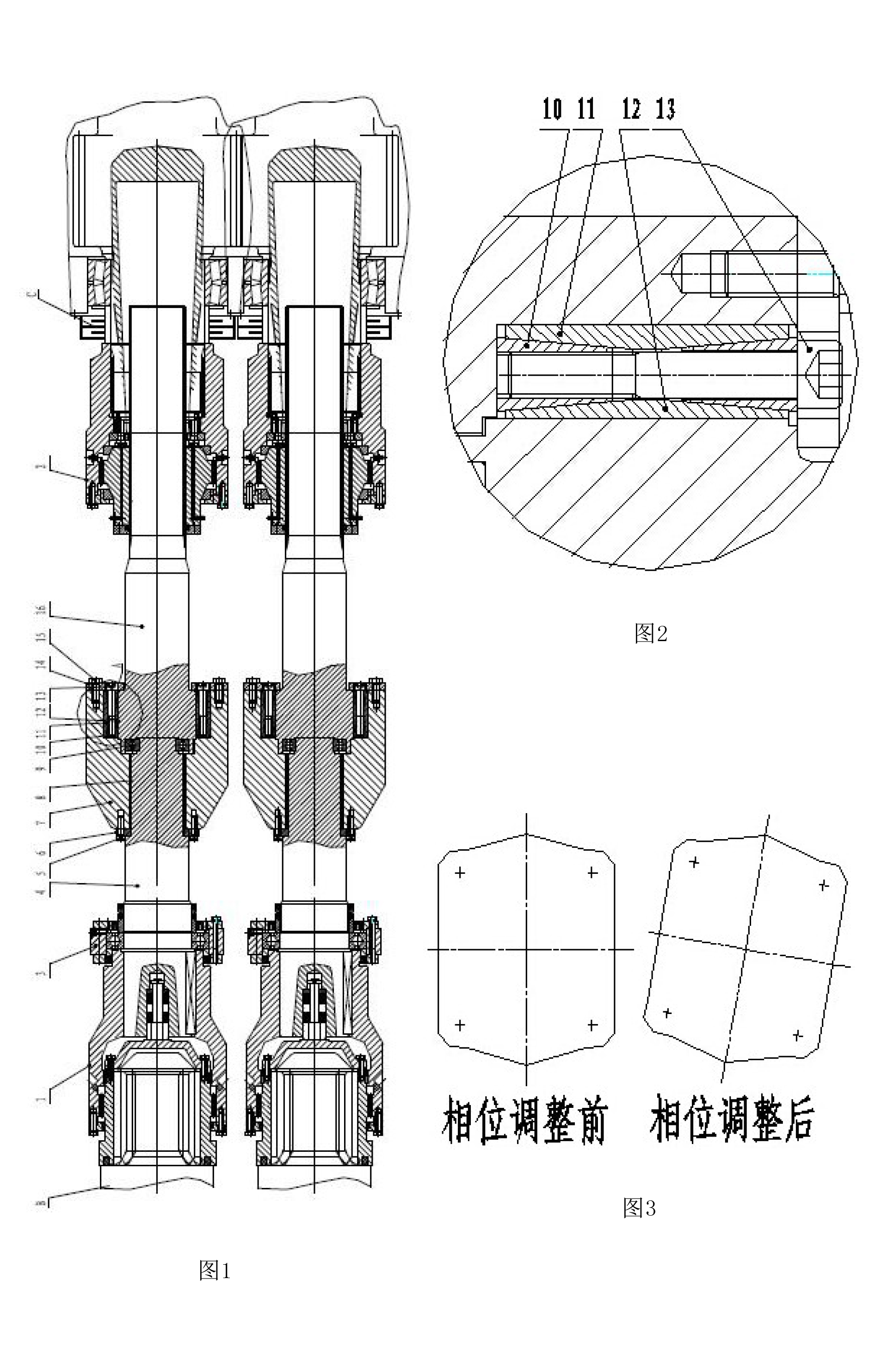 一种新型的可调相位联轴器