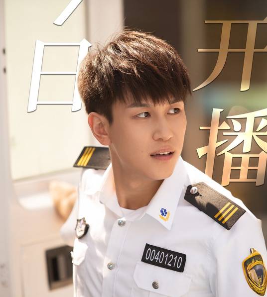 黄浩（电视剧《奔跑吧，医生》中的角色）_百度百科