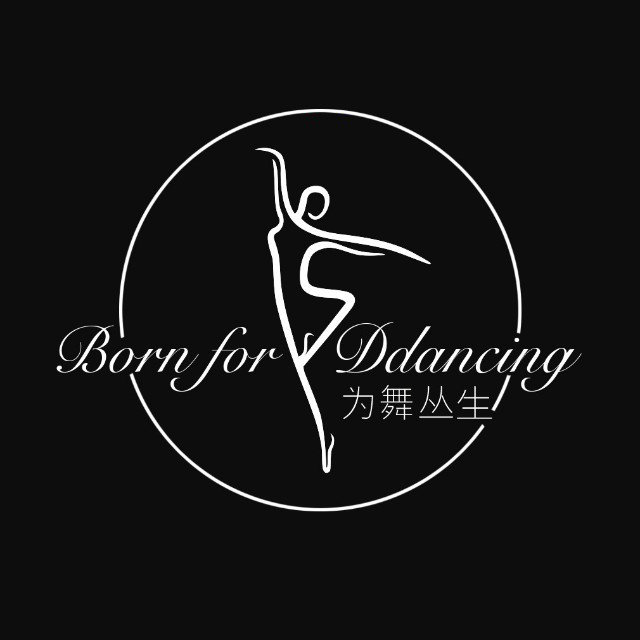 为舞丛生文化传播有限公司,成立于2020年,是一家高端舞蹈文化传播机构
