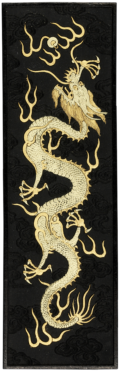 海屋添筹云龙戏珠纹墨