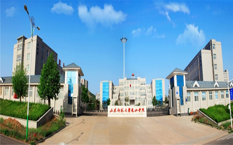 理工学院(weifang institute of technology)主校区位于山东省青州市