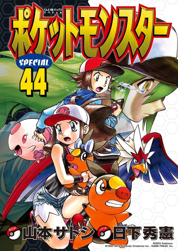 N