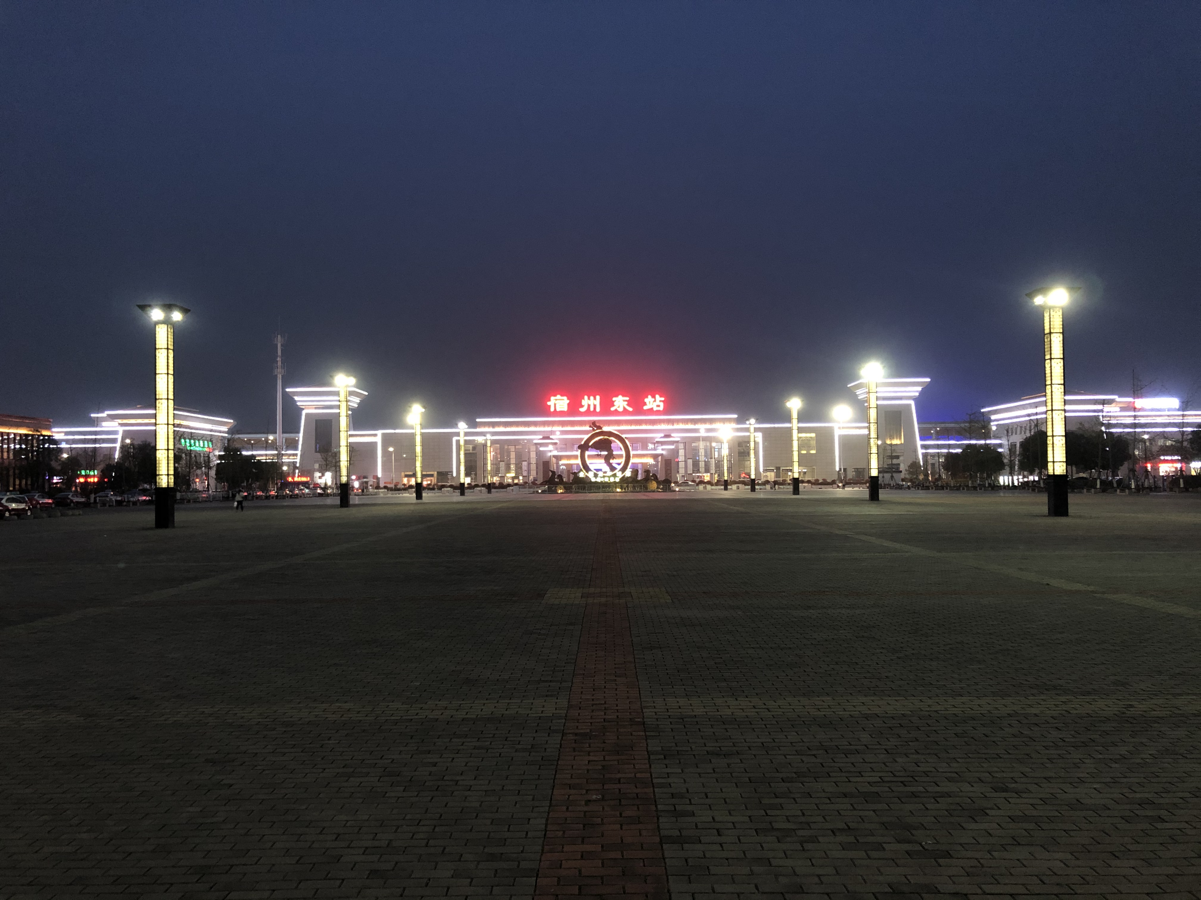 宿州东站
