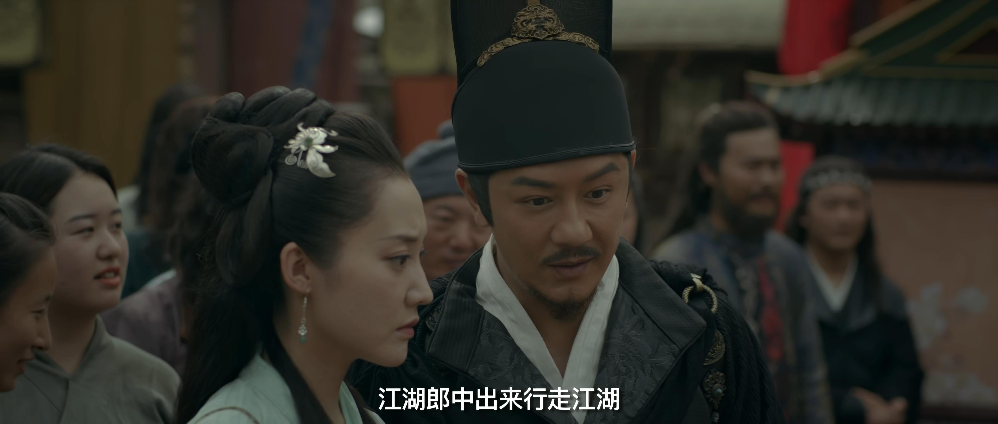 狄仁杰:长安变
