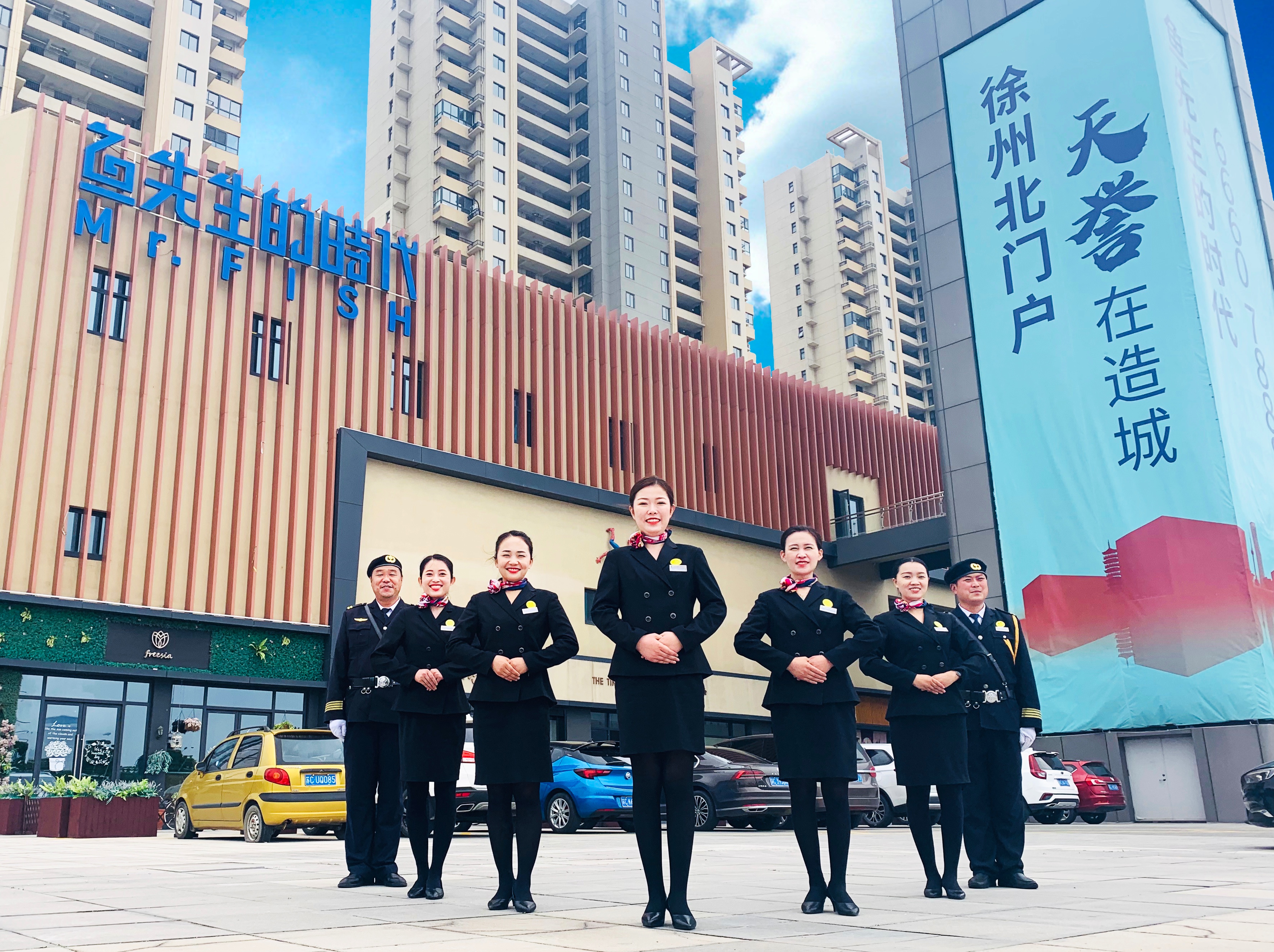 广州市天誉物业管理有限公司