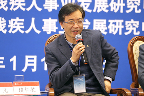 谈哲敏_百度百科