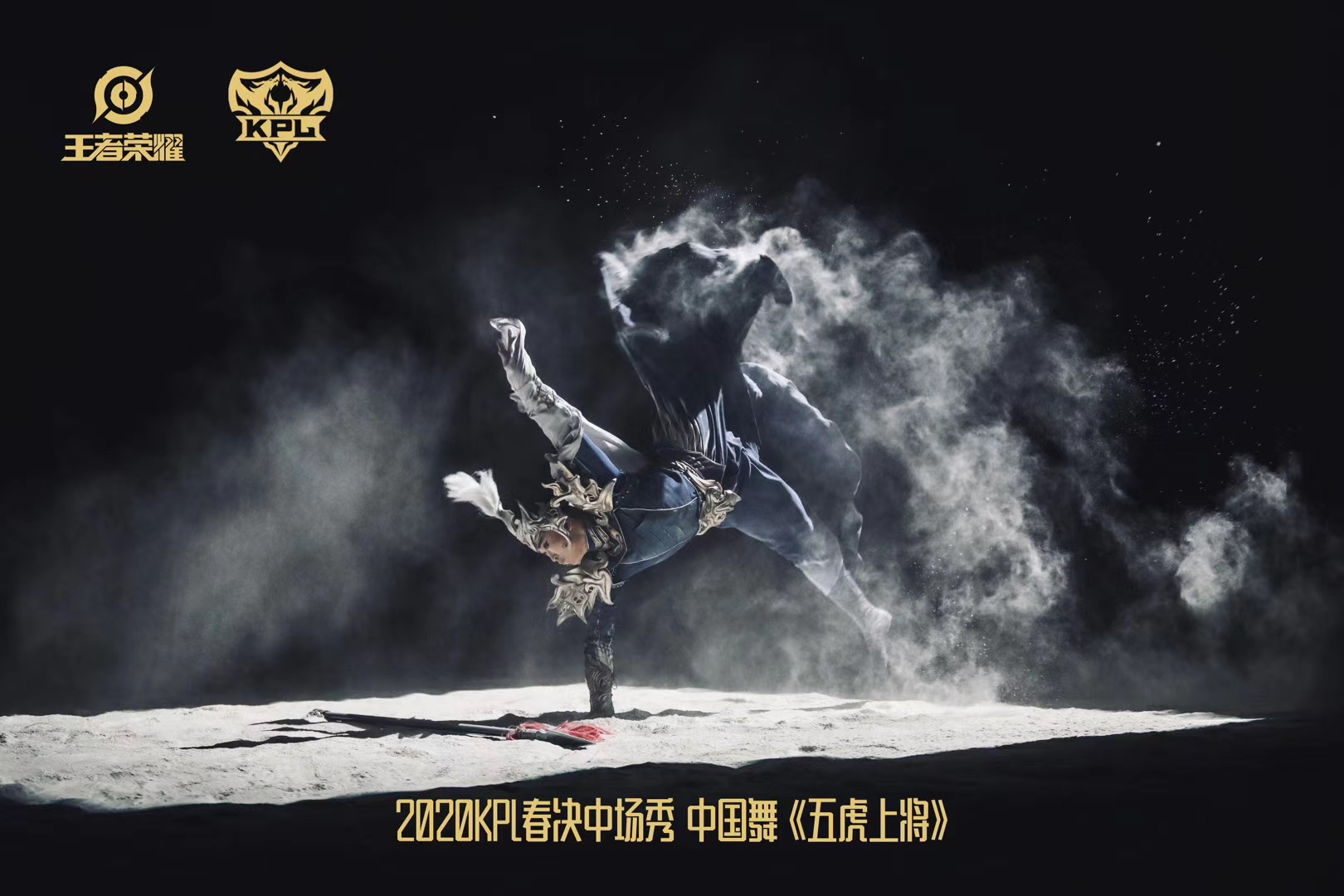 青年舞蹈家,导演,毕业于 a target="_blank" href="/item/解放军艺术