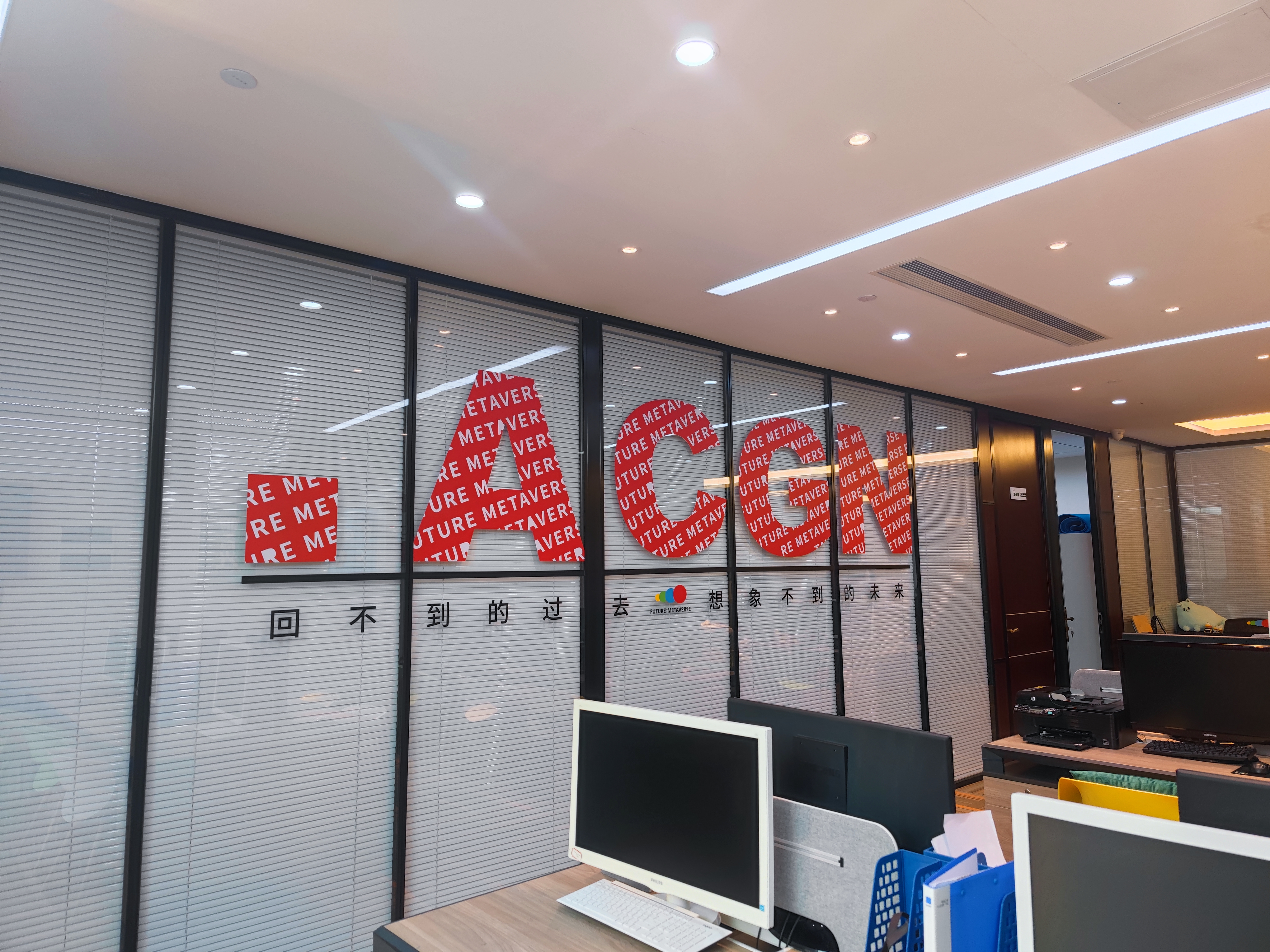 华研科技文化(深圳)有限公司