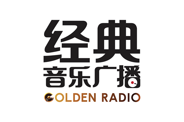 中央财经广播电台fm经济之声(中央人民广播电台经济之声直播收听)