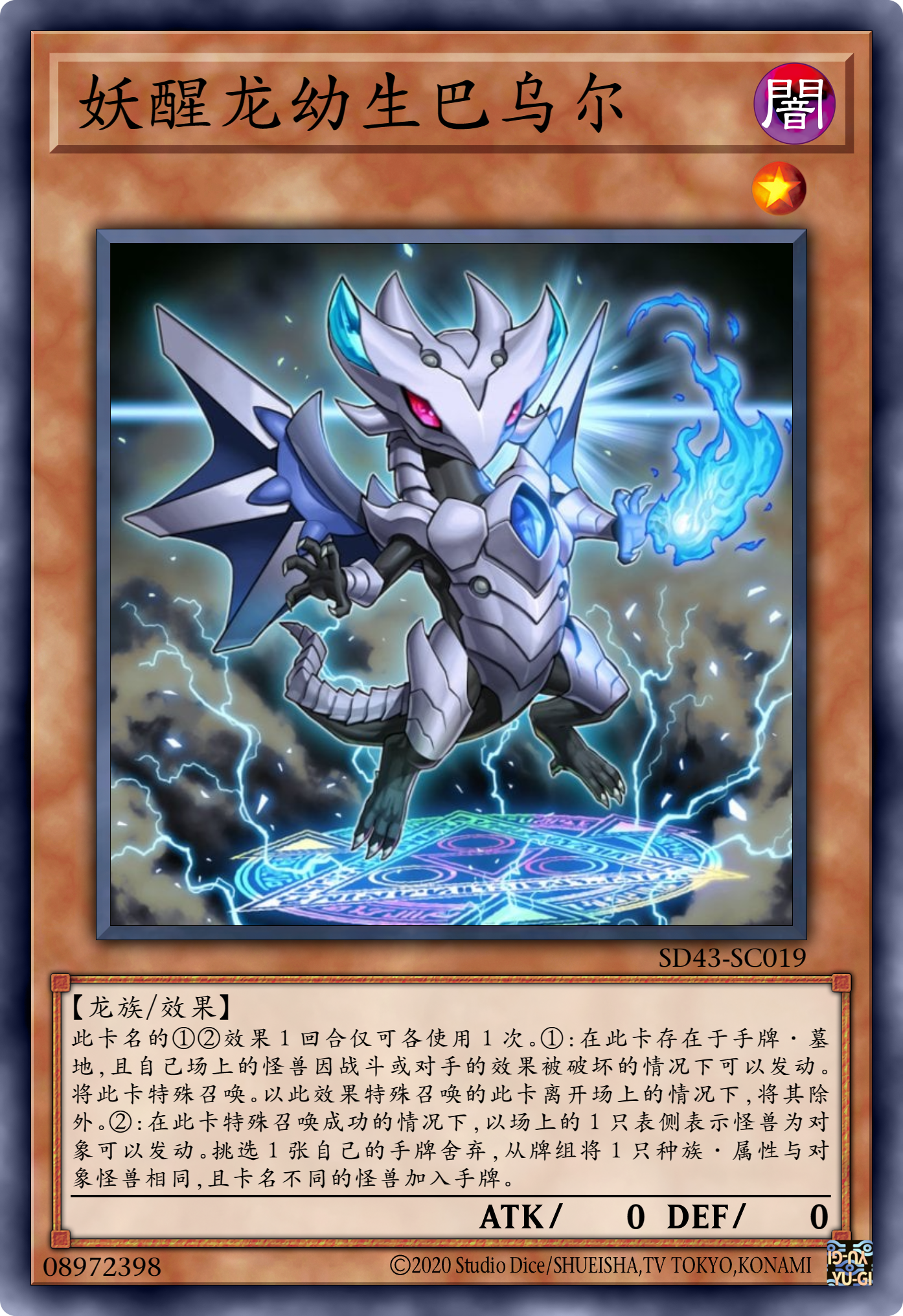 是 a target="_blank" href="/item/游戏王卡片游戏/6269153" data