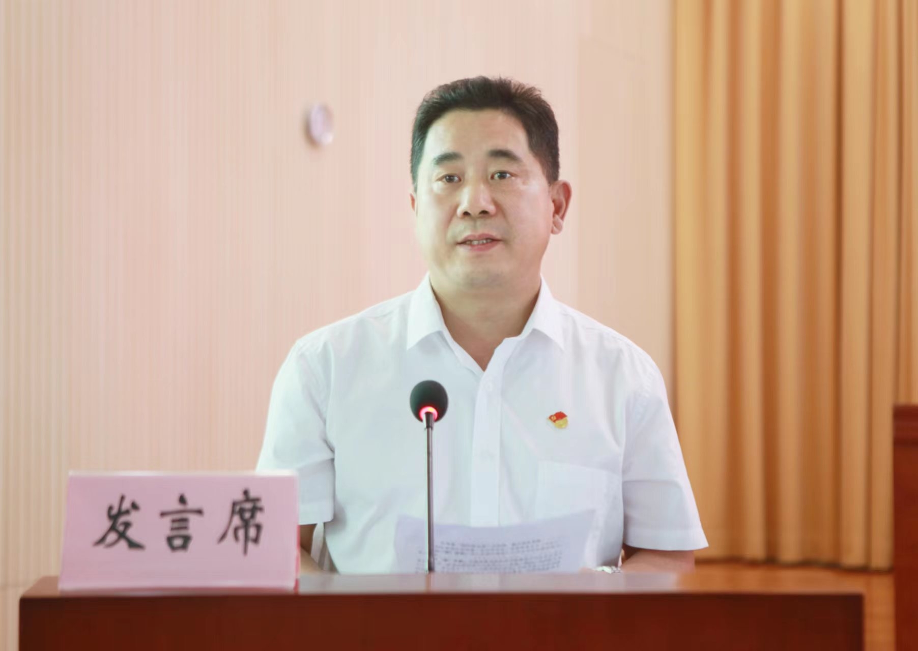 董平