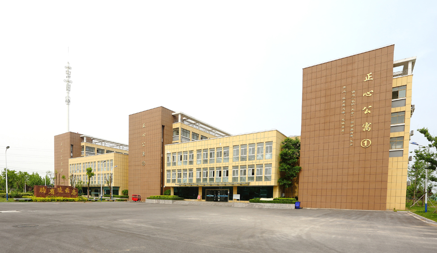 江苏省淮海技师学院