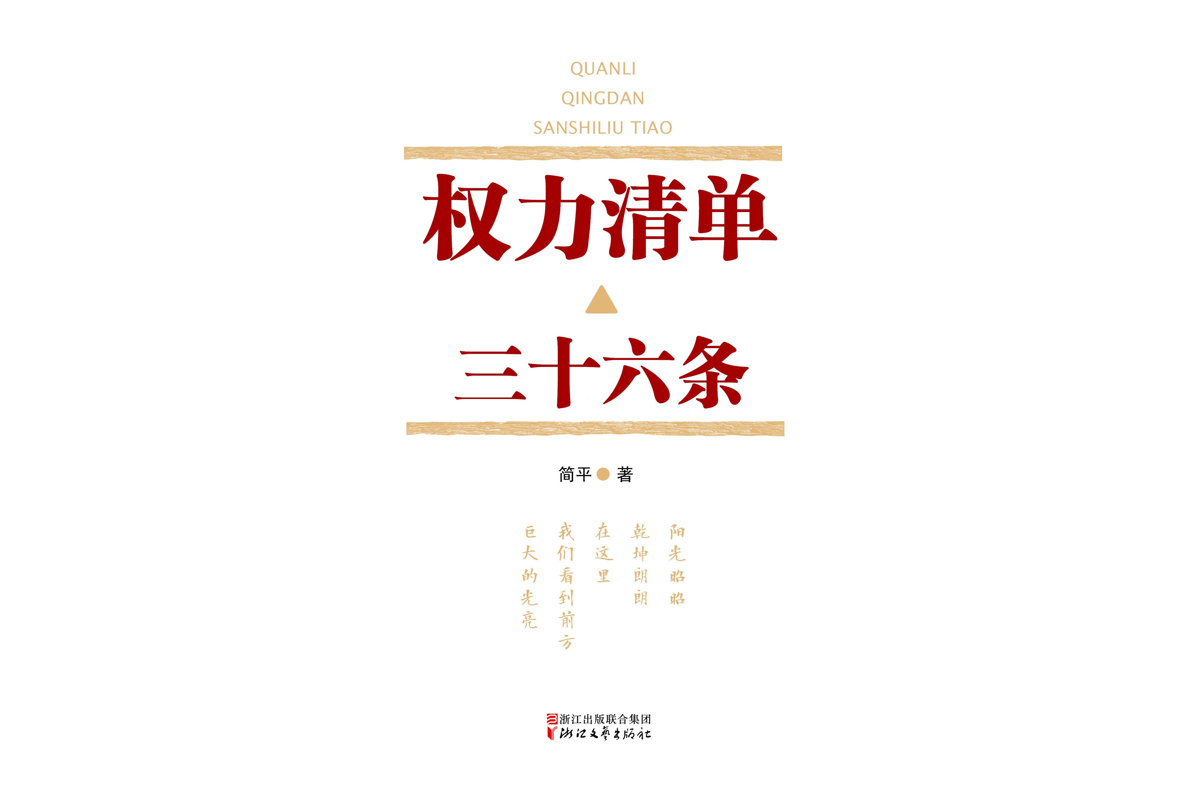 什么360权重=360专属你的榜单