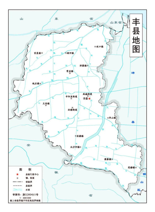 丰县（江苏省徐州市辖县）_百度百科