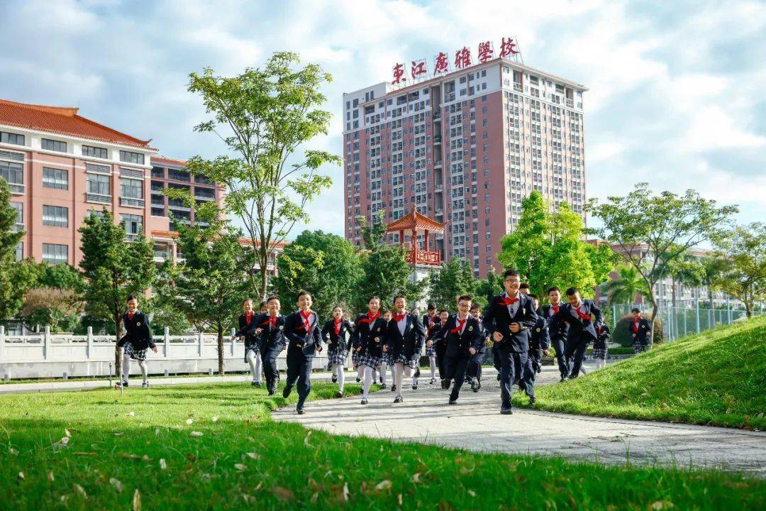 惠州市东江博雅学校
