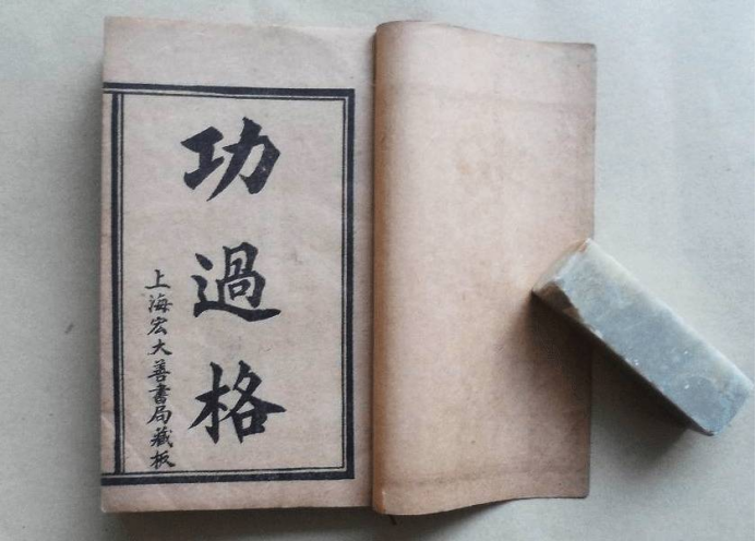 算命先生说他要绝后，和尚让他填张表，小郎中因此影响后世几百年_百科TA说