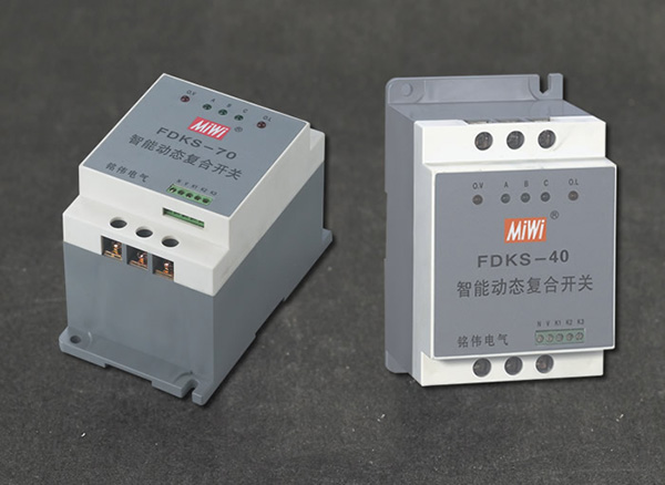 智能复合开关
