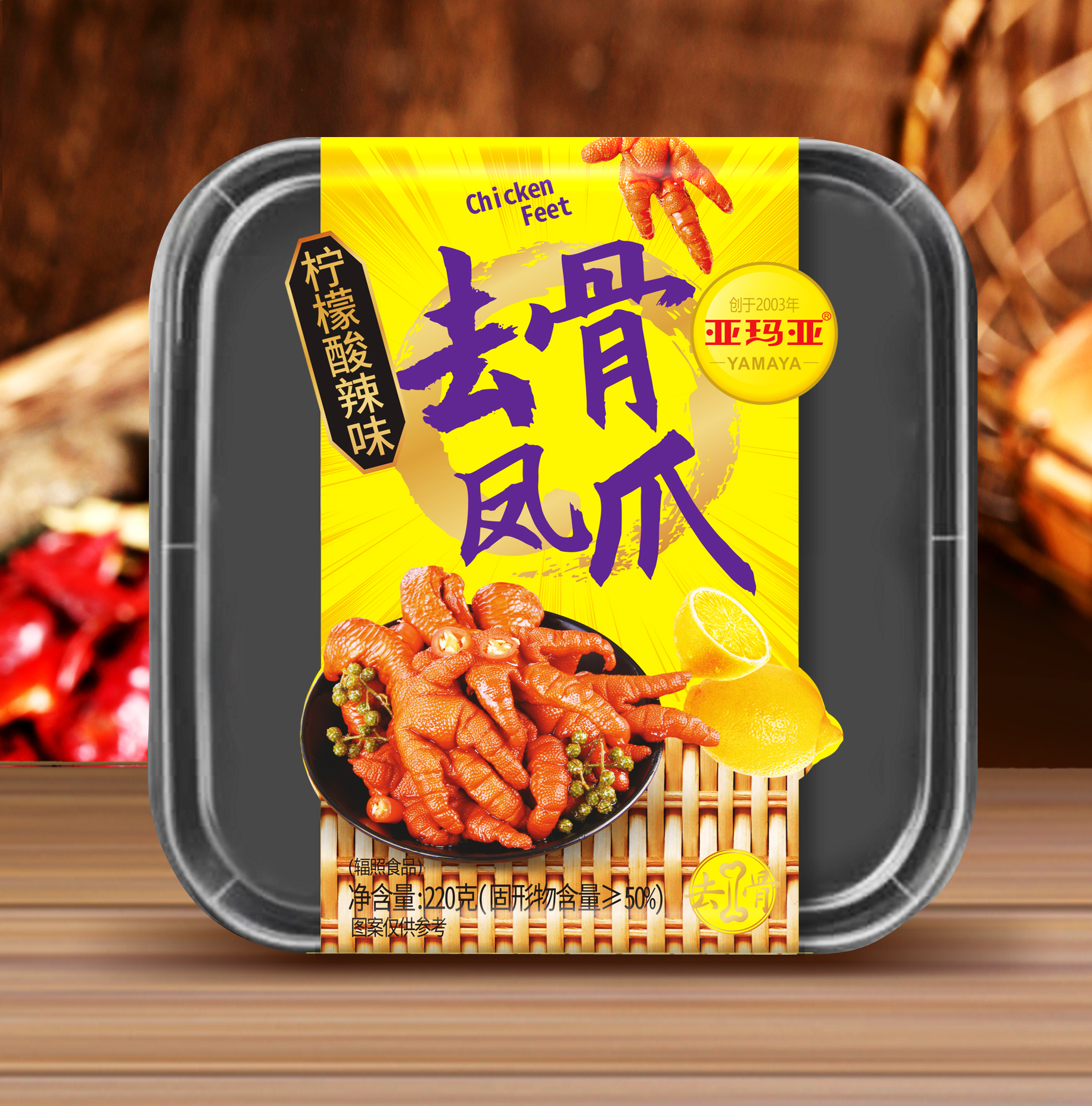 愛仕瑪食品有限公司