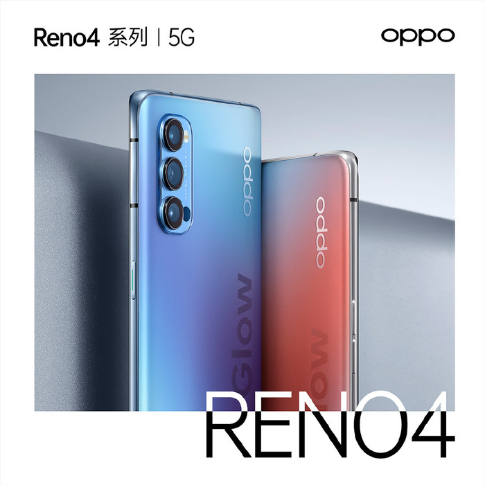 5G手机OPPO Reno4系列6月5日亮相：轻薄机身无负担_百科TA说