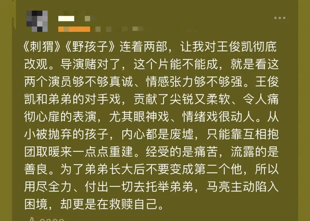 撤档后夺冠，国片又行了？_百科TA说