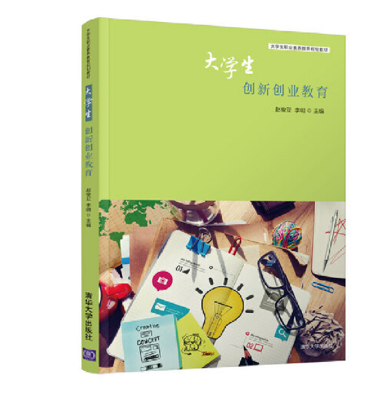 ݲƾѧѧԺϵͳ_ϺѧʹѧԺϵͳ_ݴѧѧԺϵͳ