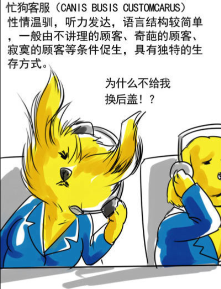  p>忙狗,是一个网络词汇,其意思是忙得像狗一样