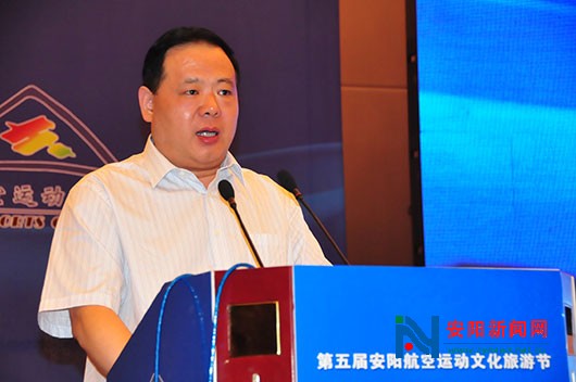 安阳航空运动文化节