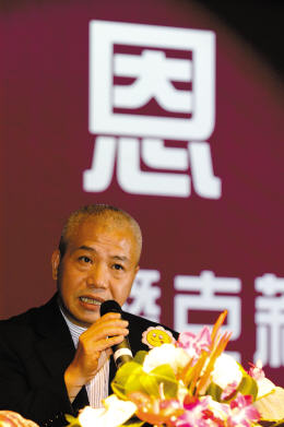 data-lemmaid="4847011">上海克莉丝汀食品有限公司 /a>董事长