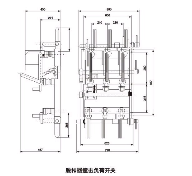 高压负荷开关