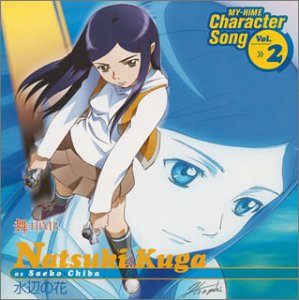  p>《舞-hime》是以日本日升动画( a href="#" data-lemmaid="5352607