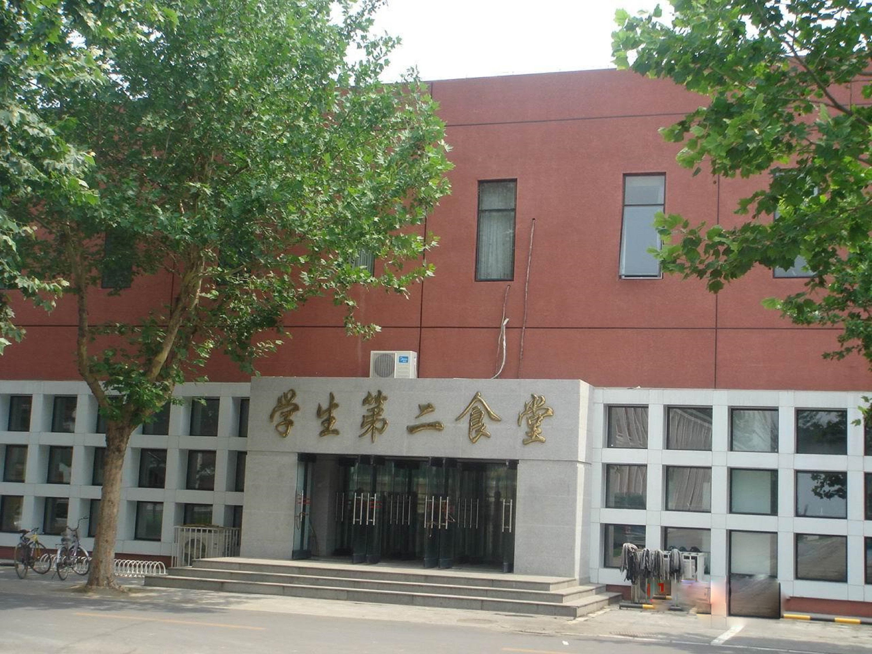 ƾѧ齭ѧԺ¼ȡ_ũѧԺ¼ȡ_ƴ齭ѧԺ¼ȡ