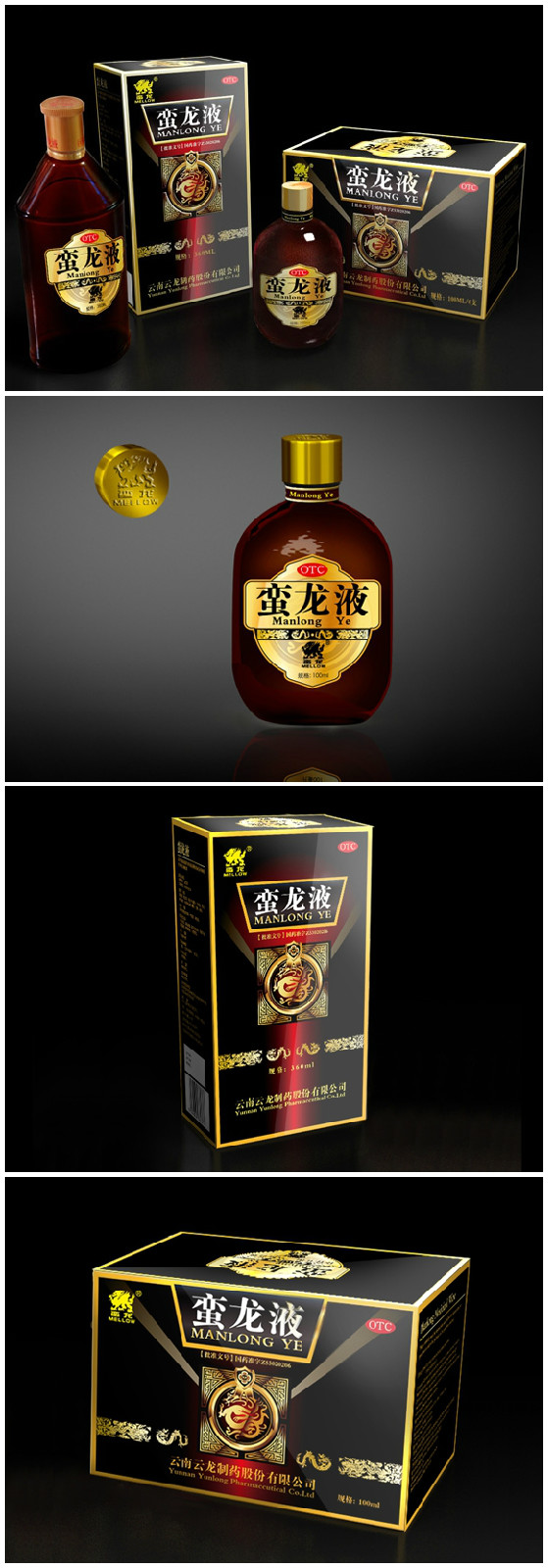 深圳市蜀山策划设计有限公司