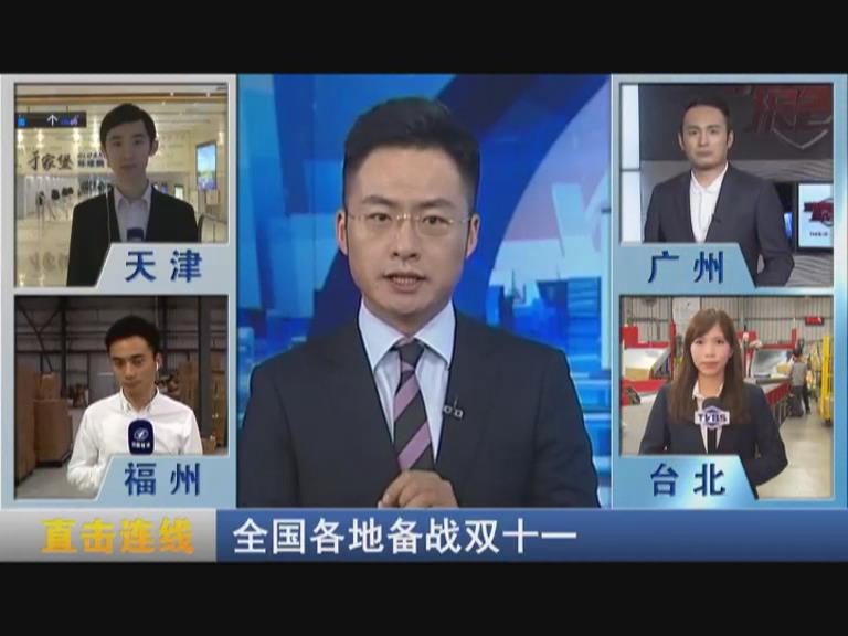 target="_blank" href="/item/东方财经浦东频道">东方财经浦东频道 