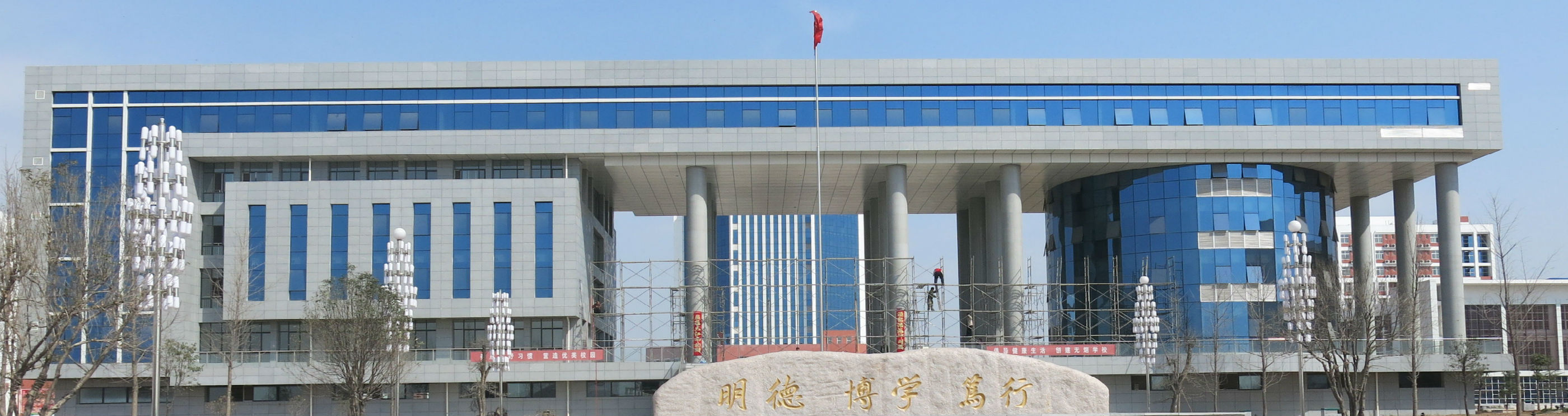 禹州市市直高中