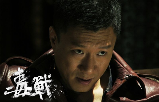 毒战（2013年杜琪峰执导的动作犯罪电影）_百度百科