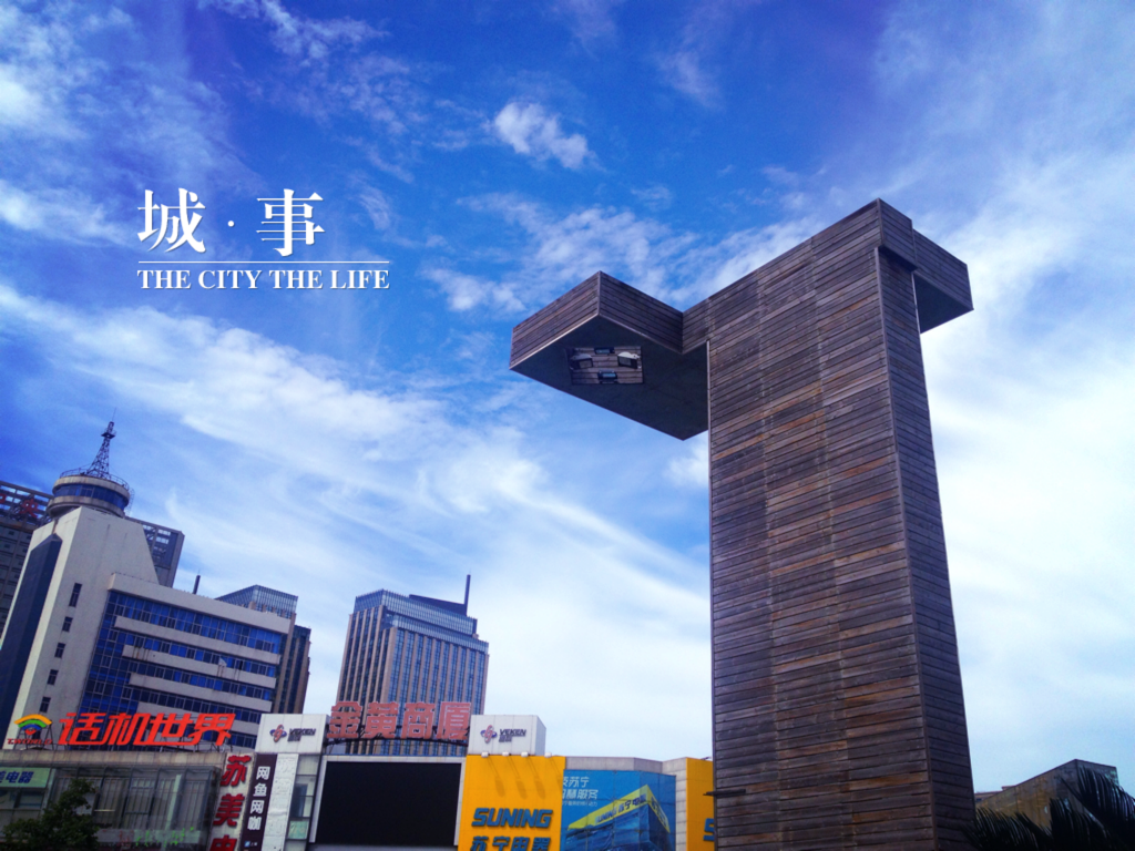  p>浒山街道为 a target="_blank" href="/item/浙江省/190275" data